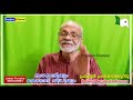 ബാബരിയും കോടതി വിധിയും പ്രമുഖര്‍ പ്രതികരിക്കുന്നു vo 2 bhasurendra babu freedom channel