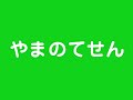 動く絵本 ベビブ ｜ 携帯で見れる　のりもの動画