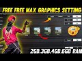 Best Graphics Setting For 2gb, 4gb, 6gb Ram Mobiles | Free Fire Display Setting | Khuni Gamers