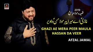 Qasida - Ghazi Ae Mera Peer Mola Hassan Da Veer - Afzal Jamal - 2019