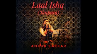 Laal Ishq on Tanpura | Best Bollywood Songs | Arijit Singh | Ankur Kakkar