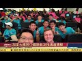 海外精英看中國｜加拿大應與中國築起互相溝通橋樑 20210311【下載鳳凰秀app，發現更多精彩】