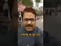 गणतंत्र है या लोकतंत्र राजीव तलवार