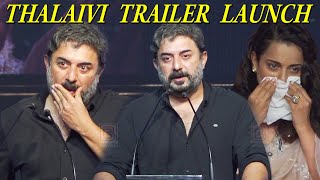 Arvind Swamy Speech - Thalaivi Press Meet | Kangana Ranaut Thalaivi Movie | AL Vijay