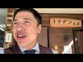 【安曇野】人気ラーメン店「トリデン」で大盛りガッツリ！