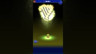 FFRK コスモスからの使者　STAGEⅠ　滅＋シングル