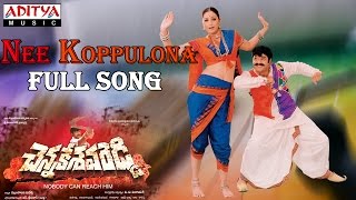 Chennakesava Reddy Telugu Movie Nee Koppulona Full Song || Bala Krishna, Tabu