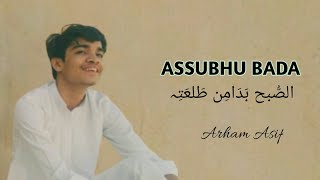Assubhu Bada Min Tala Atihi | Allah Hu Allah Hu | Rabi-ul-Awal Special | Arham Asif