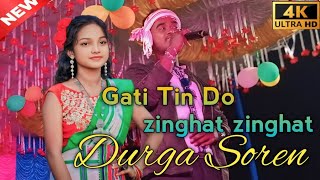 Gati Tinge Do Zinghat Zinghat//Durga Soren new Santali Soray orkestra video song super hits Basuda