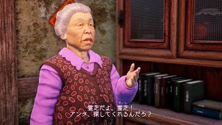 白鹿村サブクエスト】霊験あらたかなるキノコ【シェンムー3 / Shenmue III】