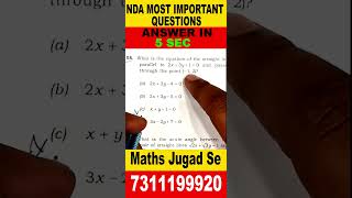 NDA Maths Most Important Questions | NDA Maths Previous Year Question | NDA Maths Shorts