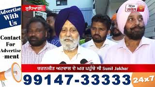 ਸਾਬਕਾ ਸਪੀਕਰ ਦੇ ਘਰ ਕਿਉਂ ਪਹੁੰਚੇ Sunil Jakhar ?, Charanjit Atwal ਨੇ ਦੱਸਿਆ ਇਹ ਕਾਰਨ