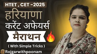 Haryana Current Affairs ( Marathon ) By Poonam Mam !! #currentaffairs #cetexam #htet #hssc