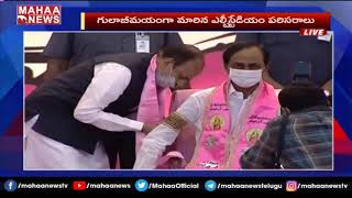 ఎల్బీ స్టేడియంకు సీఎం కేసీఆర్| KCR Entry To LB Stadium Meeting | MAHAA NEWS Exclusive