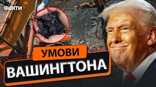 Такого ВІД США НЕ ОЧІКУВАЛИ! 🤯 Трамп ШОКУВАВ ЗАЯВОЮ щодо ЗАВЕРШЕННЯ ВІЙНИ