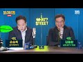 삼프로tv 김프로의 pick 진짜 프로들 feat 오건영 염승환 박병창 뭘스트리트 7월 22일 목