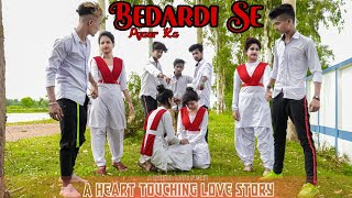 Bedardi Se Pyaar Ka Song | school love Story |A Heart Touching Love Story|Sad Love Story |#Studio sm