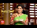 Telugu Ruchi | 18th March 2021 | Full Episode | ETV Telugu