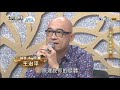 2017.08.26 台灣那麼旺【明星百萬資格賽】莊振凱 望月想你