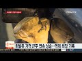 역대 최장 27주째 오른 기름값…외식값도 덜덜 연합뉴스tv yonhapnewstv