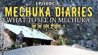 Mechuka Diary | Ep4 | Places to see in Mechuka | মেচুকাত কি চাব কি কৰিব | View points in Menchukha |