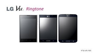 LG 뷰 시리즈 벨소리 LG Vu series Ringtone (2012~2013)