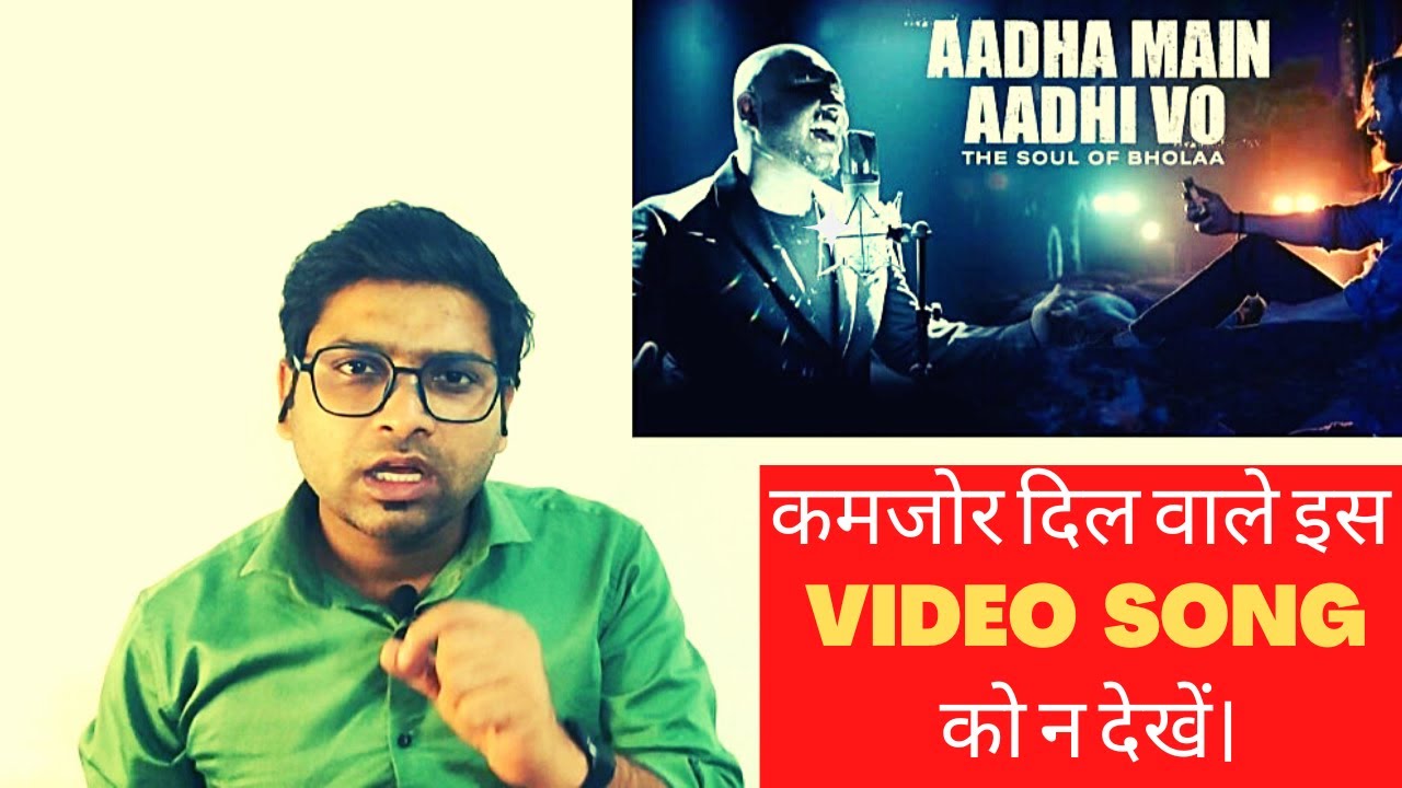 Reaction I Aadha Main Aadhi Vo | Bholaa: Ajay Devgn | B Praak, Irshad ...