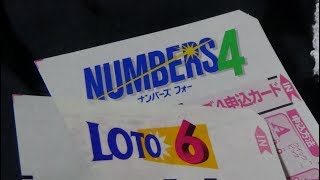 令和元年10月07日　　ナンバーズ4・ロト6瞑想結果と雑談