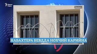 ГIаттамхой бевзина; набахтера бевддарш гена ца бевлла; ткъа Оьрсийчоьнна санкцеш йогIу