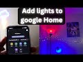 How to add smart lights into your google home app so you can turn them on with your voice