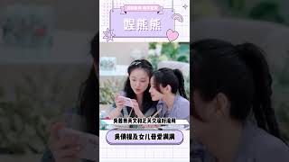 吴倩说女儿和自己长得一模一样，跟芝芙交流英文好好