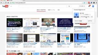 Youtubeで限定公開にする方法