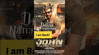 Dhruva Natchathiram Official | Dhruva Natchathiram Release Update | John | Chiyaan Vikram