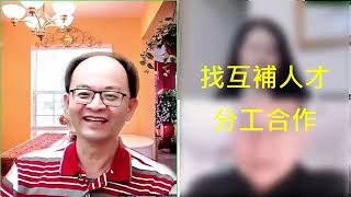 09林昱直播 師NDO10 演練我的生命故事 生命能量與人生均衡點09我的生命故事STORY有溫度 才能吸引與感動人心 公用版 2021 1205