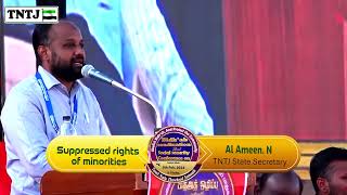 Suppressed rights of minorities..! | நசுக்கப்படும் சிறுபான்மை இன உரிமைகள்..!