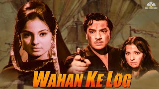 Wahan Ke Log Full Movie | Old Classic Blockbuster Movie | Pradeep Kumar, Tanuja, Johnny Walker