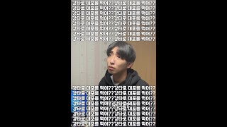 탑과 정글이 싸우는 이유 (요즘엔 이런사람들 없겠지?)