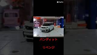 (トミカ改造)ソリオバンディット改造してみた