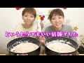 【大食い】生クリームをたっぷり２Ｌ使った明太クリームうどん２０人前！【大胃王】