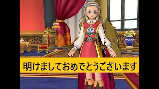 ドラクエ10 　王家の迷宮で遊び尽くす　ネタバレあり(１日目)