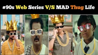 90s-A Middle Class Web series Thug Life || Mad Movie Thug Life || Telugu Comedy || Telugu Funny