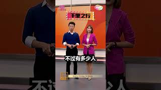 7月14日的 #一周拾谈，我们谈什么呢？ #shorts