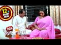 Aadivaram Adavallaku Selavu Movie || Dharmavarapu Subramanyam & Shakeela Hilarious Comedy