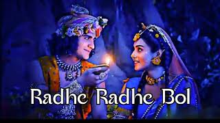 radhe radhe bol mana tanka kya pata. |bhajan song| Hansraj Raghuwanshi|
