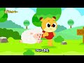 メリーさんのひつじ mary had a little lamb 人気の童謡 nursery rhymes キッズソング 子どもの歌 チッタブー