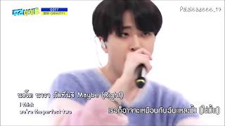 [Karaoke/ซับไทย] Gravity - ยองแจ (Youngjae) GOT7 Solo CUT