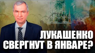 ⚡️ Лукашенко свергнут / Госпереворот в Беларуси?