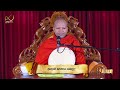 pragna tv ven hasalaka seelawimala thero 2025 02 03 06 00pm telecast