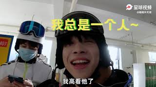 【R1SE - 姚琛】嘎嘎许天奇的vlog 姚琛又被许天奇整蛊了 （下）