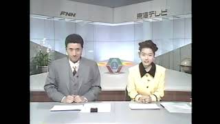 東海テレビ　FNNスーパータイム　op  名古屋ローカル　1993年